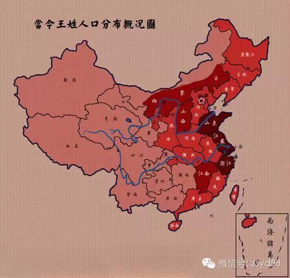 中国的三大姓:李,王,张在中国北方省份占据的比例很大,这也是汉族图片