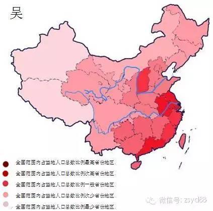 中国姓氏人口分布图