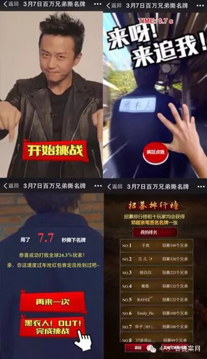 代言人的正确使用姿势？37《传奇霸业》做了全新示范