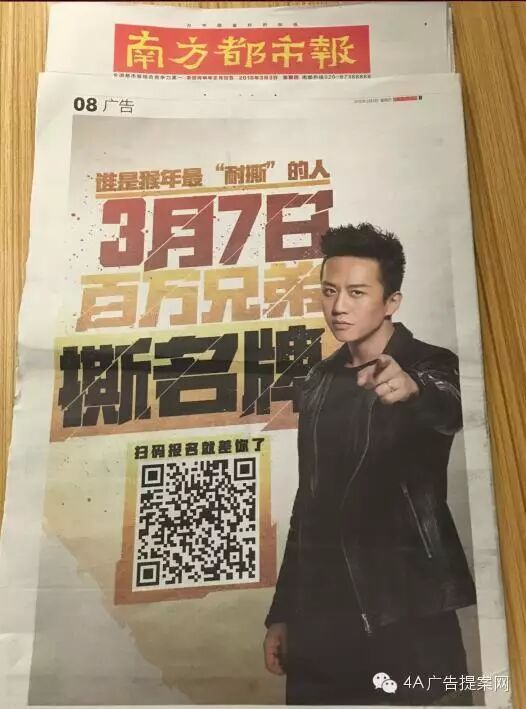 代言人的正确使用姿势？37《传奇霸业》做了全新示范