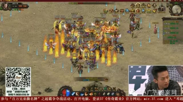 代言人的正确使用姿势？37《传奇霸业》做了全新示范