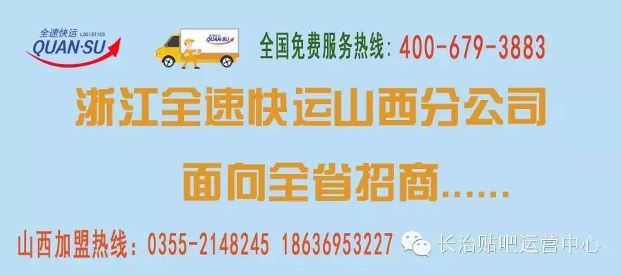 长治中医院地址在哪里_长治潞城市贴吧_长治九中贴吧