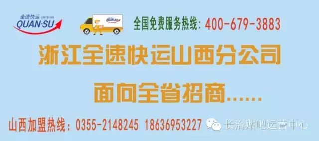 长治中医院地址在哪里_长治九中贴吧_长治潞城市贴吧