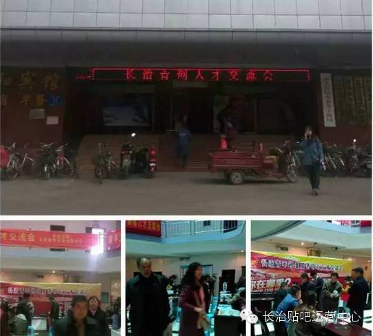 长治九中贴吧_长治中医院地址在哪里_长治潞城市贴吧