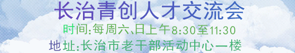 长治中医院地址在哪里_长治九中贴吧_长治潞城市贴吧