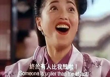 风华绝代石榴姐甩其他美女几条街