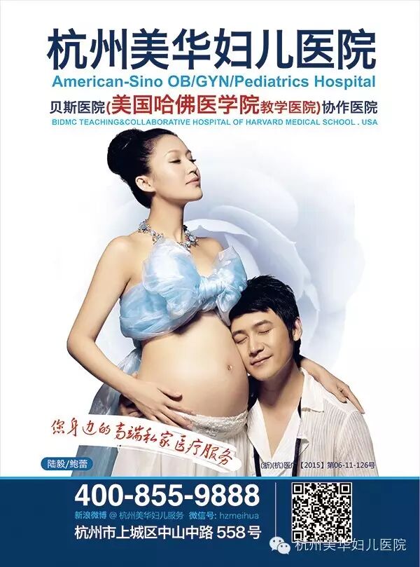 娱乐圈生二胎现象!盘点那些萌翻的明星baby们