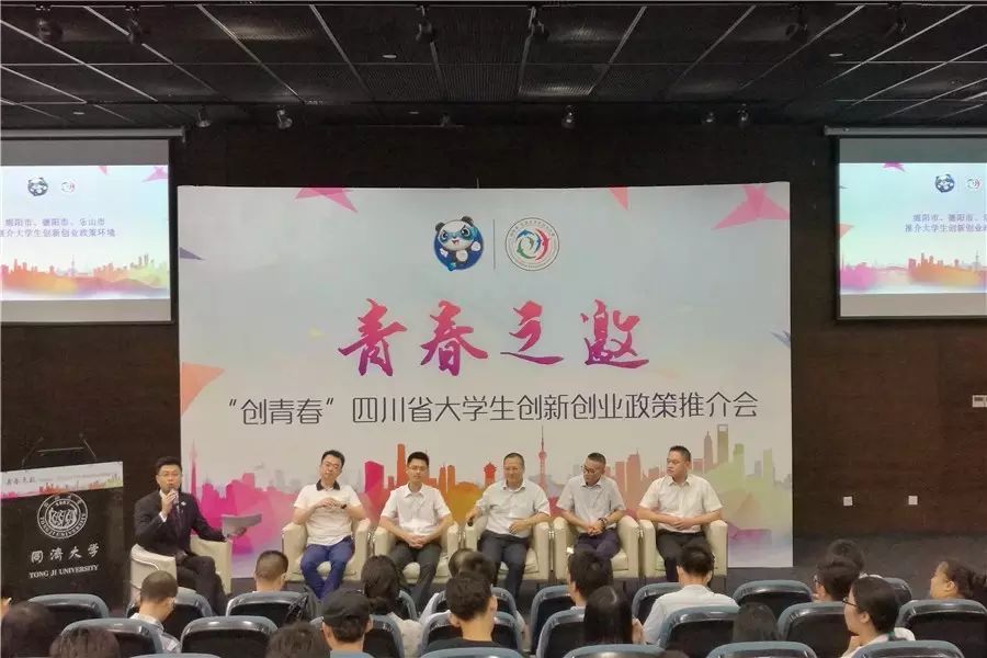 政策创业_四川创业政策_浙江下岗工人创业免息政策