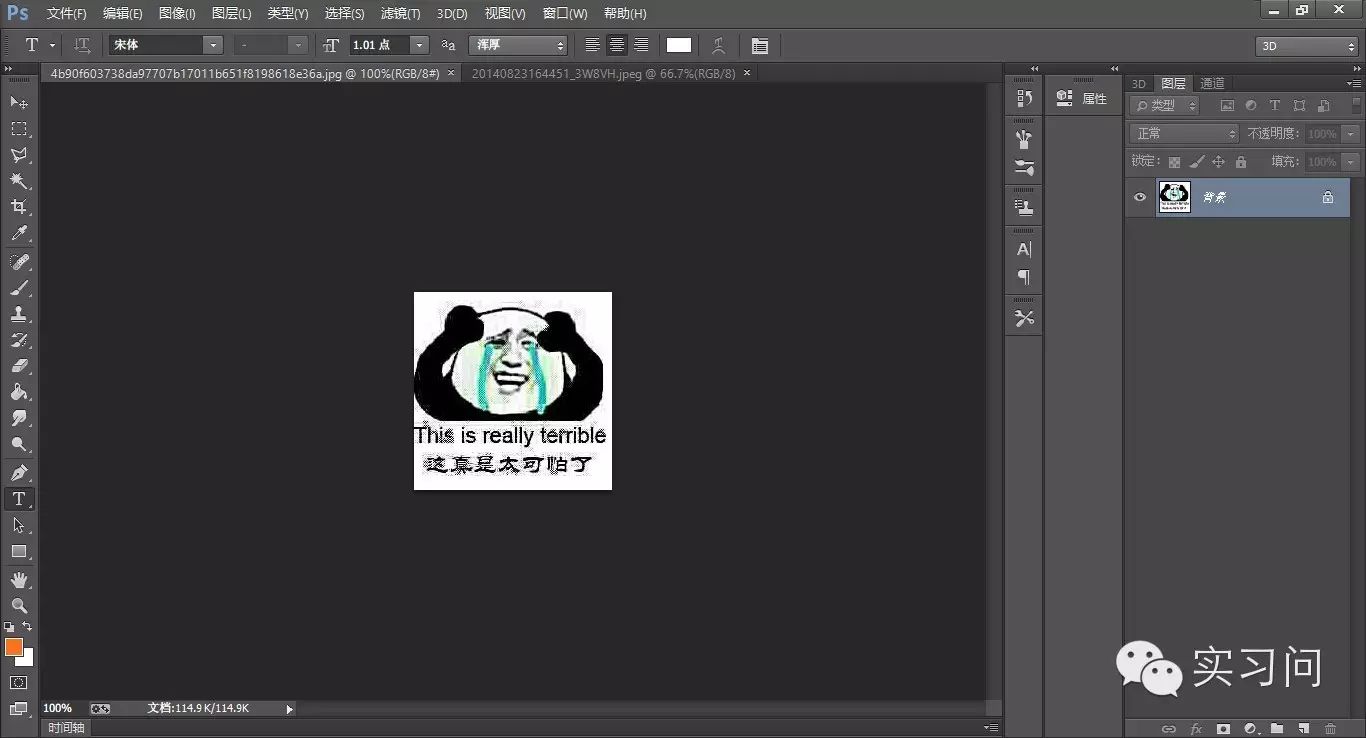 图片制作表情包软件_制作表情包会动的软件_制作qq表情的软件