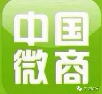 微商货源 微商代理 微商群 微商怎么做 微商加盟