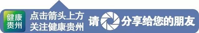 贵州省计划生育协会工作先进集体和先进个人拟表彰对象公示