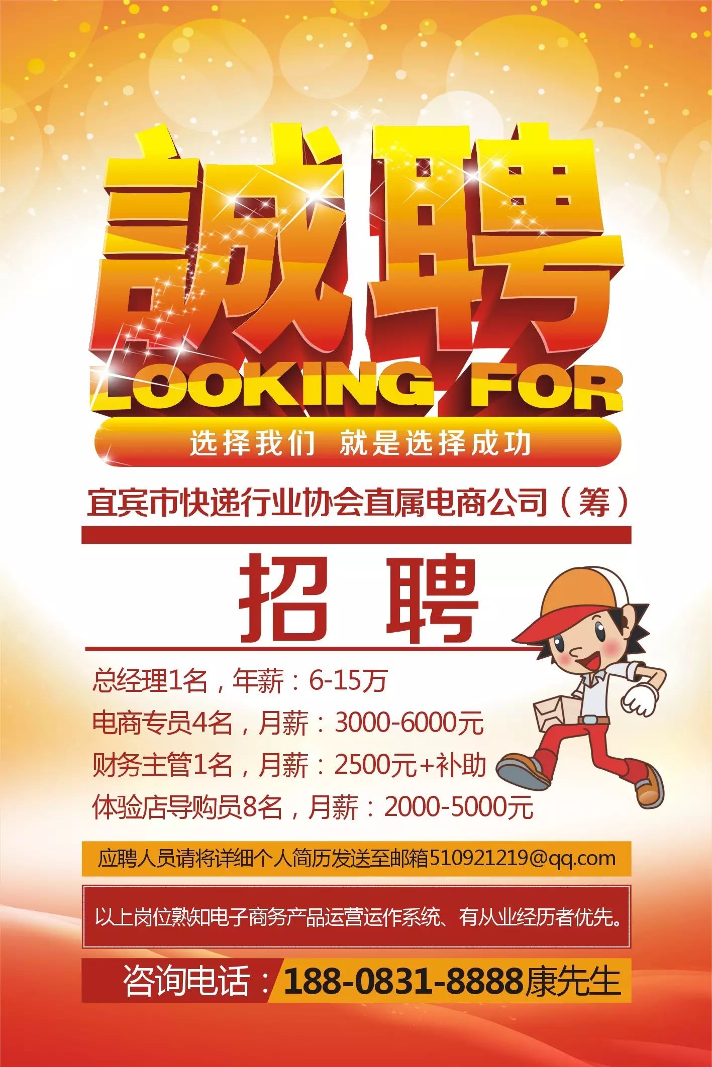 宜宾这些老板胆子好大哦，在街上乱拉人，没有