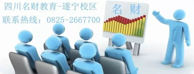 自学会计基础教材_零基础如何自学会计_自学会计基础难吗