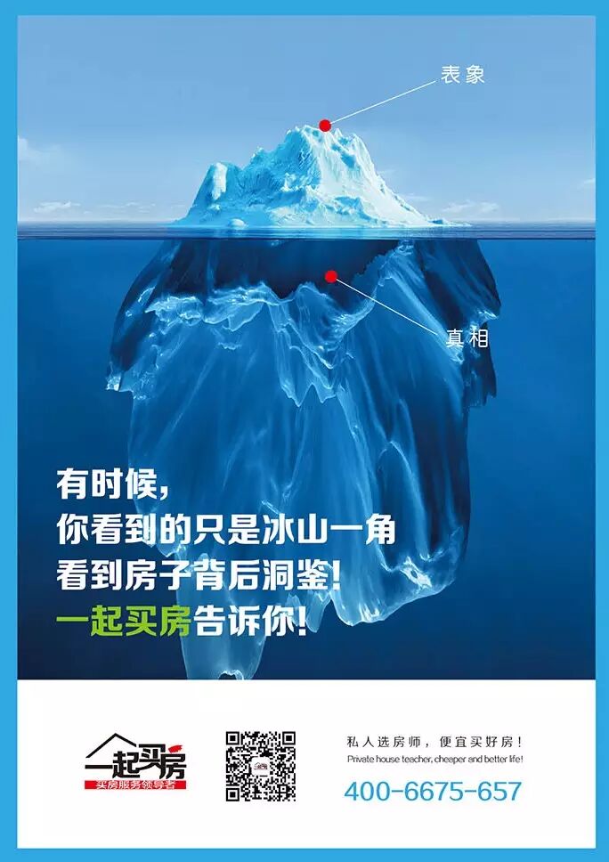 要生二胎就买房!不生二胎也买房!看了才明白!你可以不转发~~-怀孕期