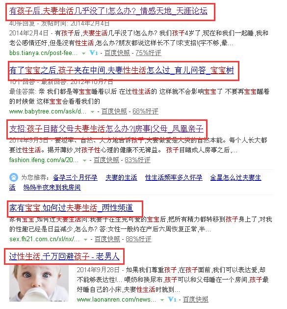 要生二胎就买房!不生二胎也买房!看了才明白!你可以不转发~~-怀孕期