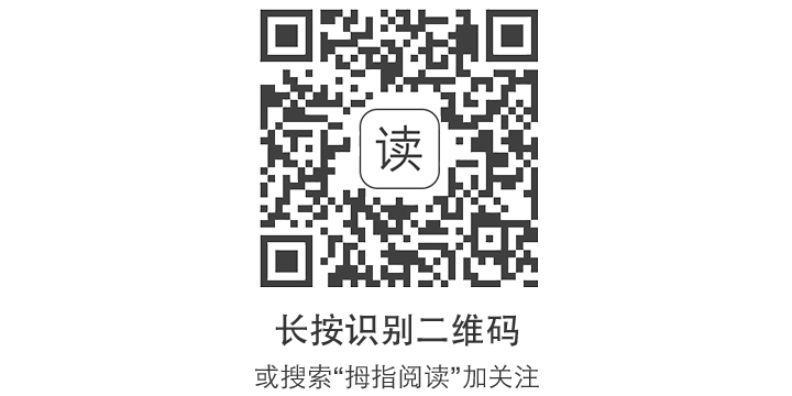 逃离恐怖分子 逃离巴塔克兰 拇指阅读独家 拇指阅读微信公众号文章