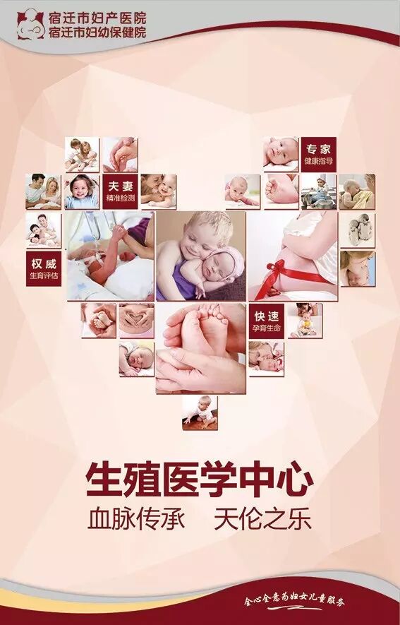 【宿妇院不孕专家解析】:不孕“瞄上”二胎妈 中年夫妻备孕到底有多难?-怀孕期