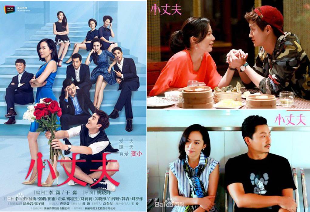 等)  编剧:李潇(代表作《当婆婆遇上妈》,《搭错车》,《我爱男闺蜜》