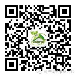 外墙外保温系统开裂、渗漏、空鼓、脱落质量问题分析与解决指南