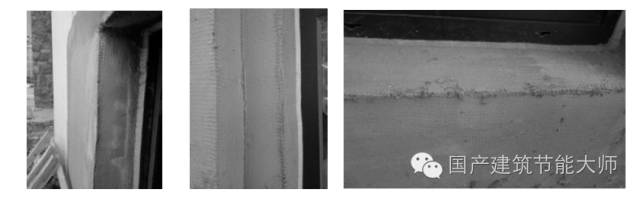 外墙外保温系统开裂、渗漏、空鼓、脱落质量问题分析与解决指南