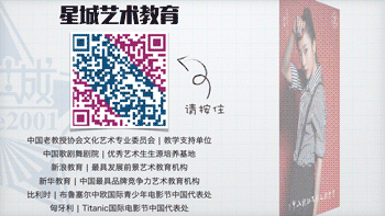 「星城天气预报」星城的孩子们，旅行时请小心