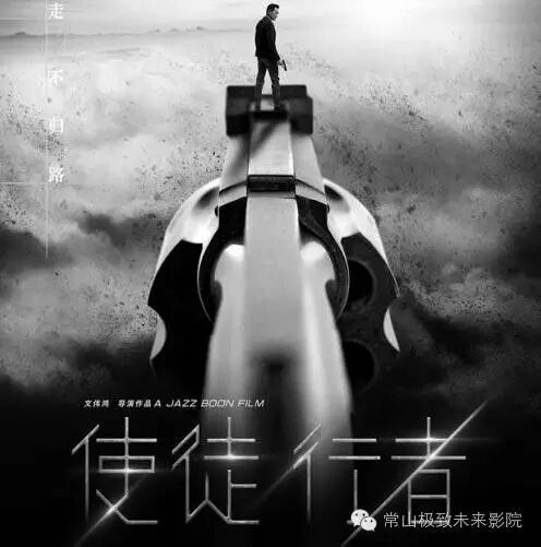 【极致·分享】多样的古天乐 《使徒行者》曝光“一入卧底...