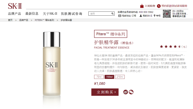 新闻晨报 美妆丨信不信由你 日本版和国际版 神仙水 真得差 很 大 新闻晨报官网