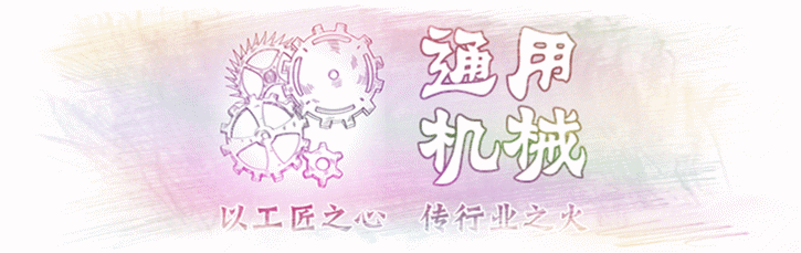 居然可以这样（机械原理运动简图例题及答案）机械原理运动简图例题及解析，(图1)