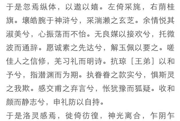  微信公众号排版手册