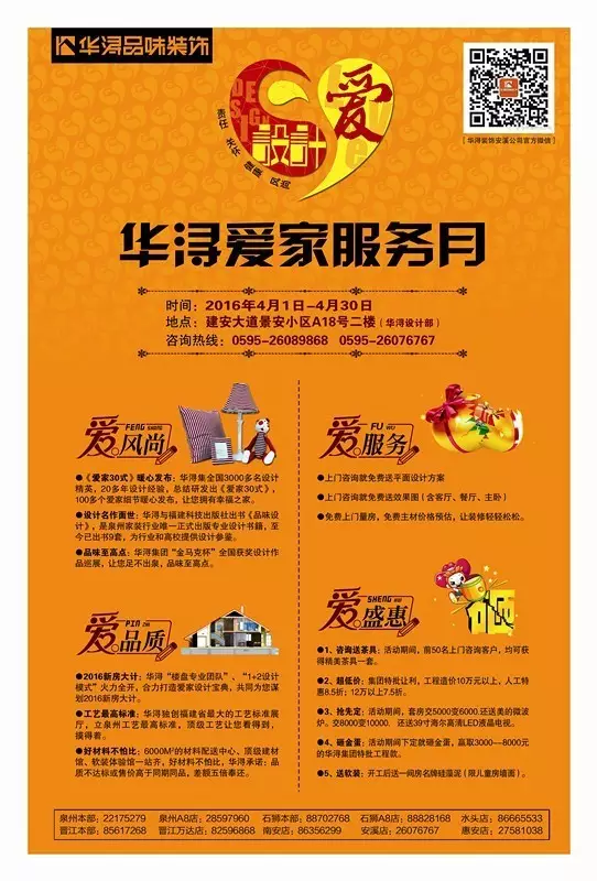 登录查看大图