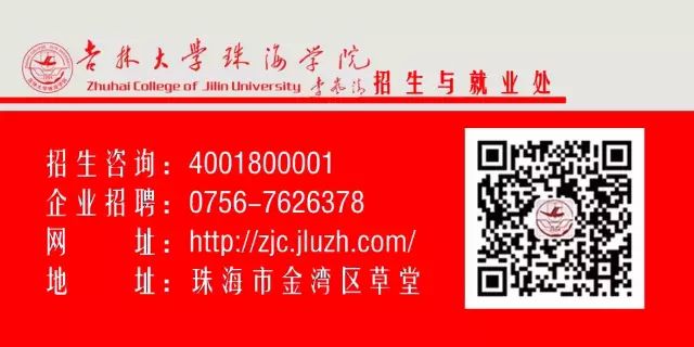 2017年下半年南雄市教育局、卫生和计划生育局下属事业单位公开招聘工作人员公告