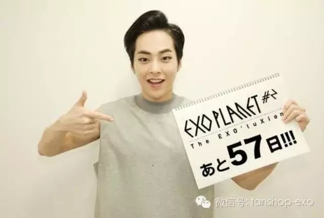 EXO-L JAPAN官网XIUMIN留言:正在准备巨蛋公演