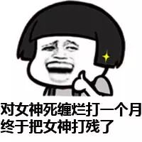 没有打麻将的精神，你还干销售？