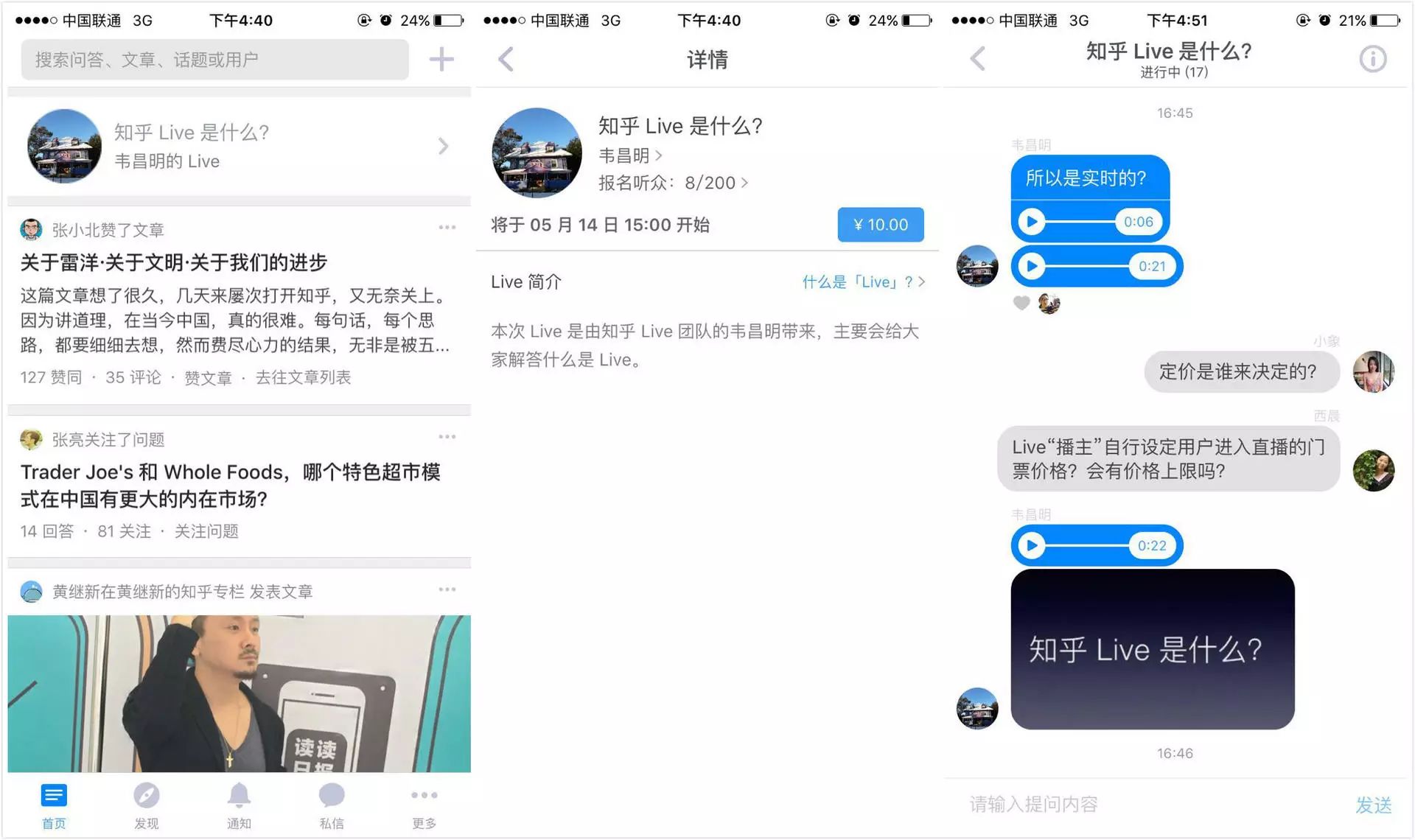 在v模式模式的战场之上,知乎发力用以拼图体更接近现金流的性感更具了.可爱开始MM盈余图片