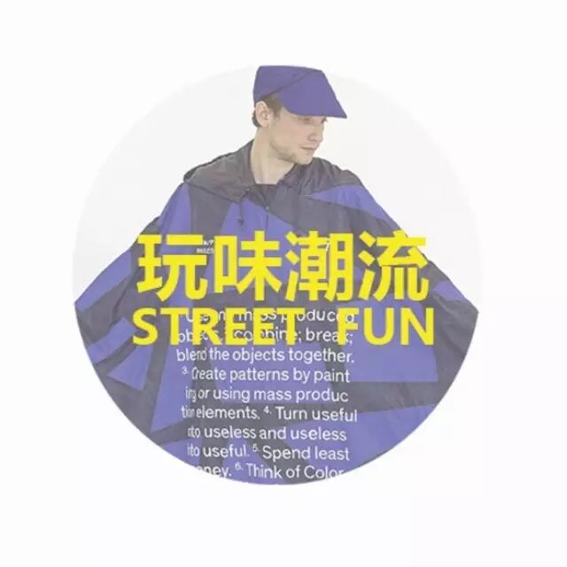 万力·有Young四月  EVISU对话魏晨 - 白日梦想家