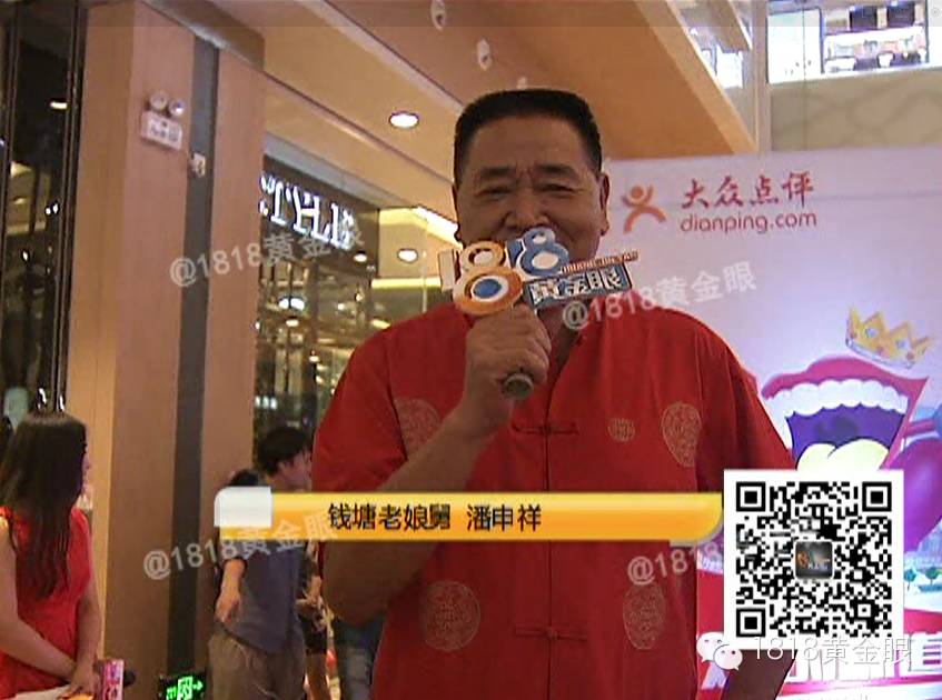 今天, 我们的第一位老娘舅潘申祥来到了杭州天虹商场.