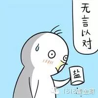 婚事黄了,金器也退了!!现在女方说“怀孕了”!能和好不?-怀孕期