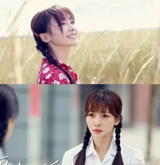 明星又跟刘海杠上了 柳岩郭碧婷厚刘海被嫌丑