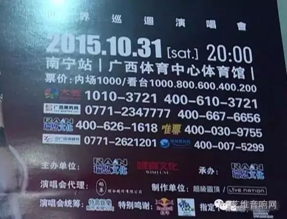 行家说