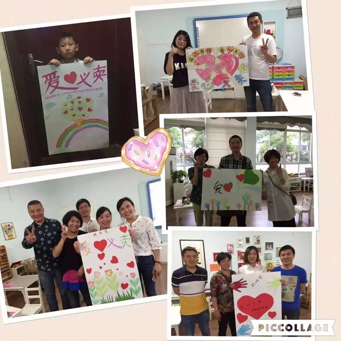 义卖语言_宣传义卖文案_义卖宣传语