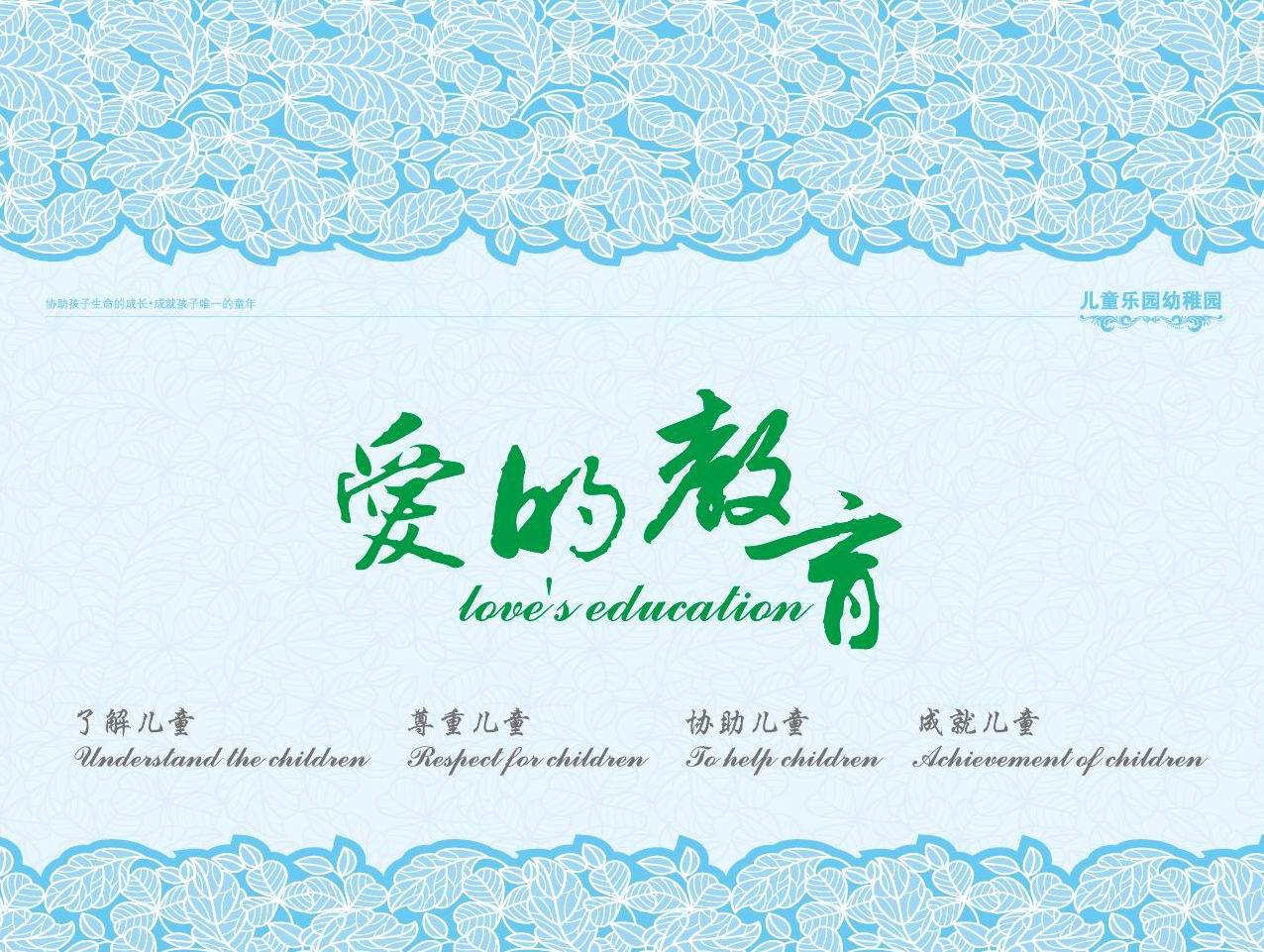 宣传义卖文案_义卖语言_义卖宣传语