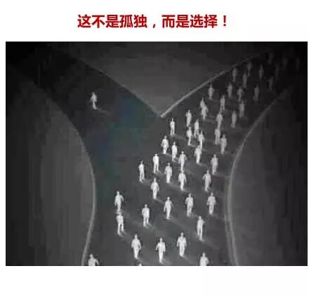 人生哲理的视觉表达