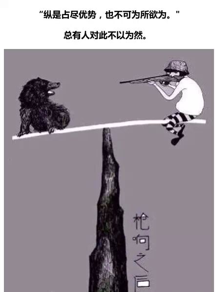 人生哲理的视觉表达