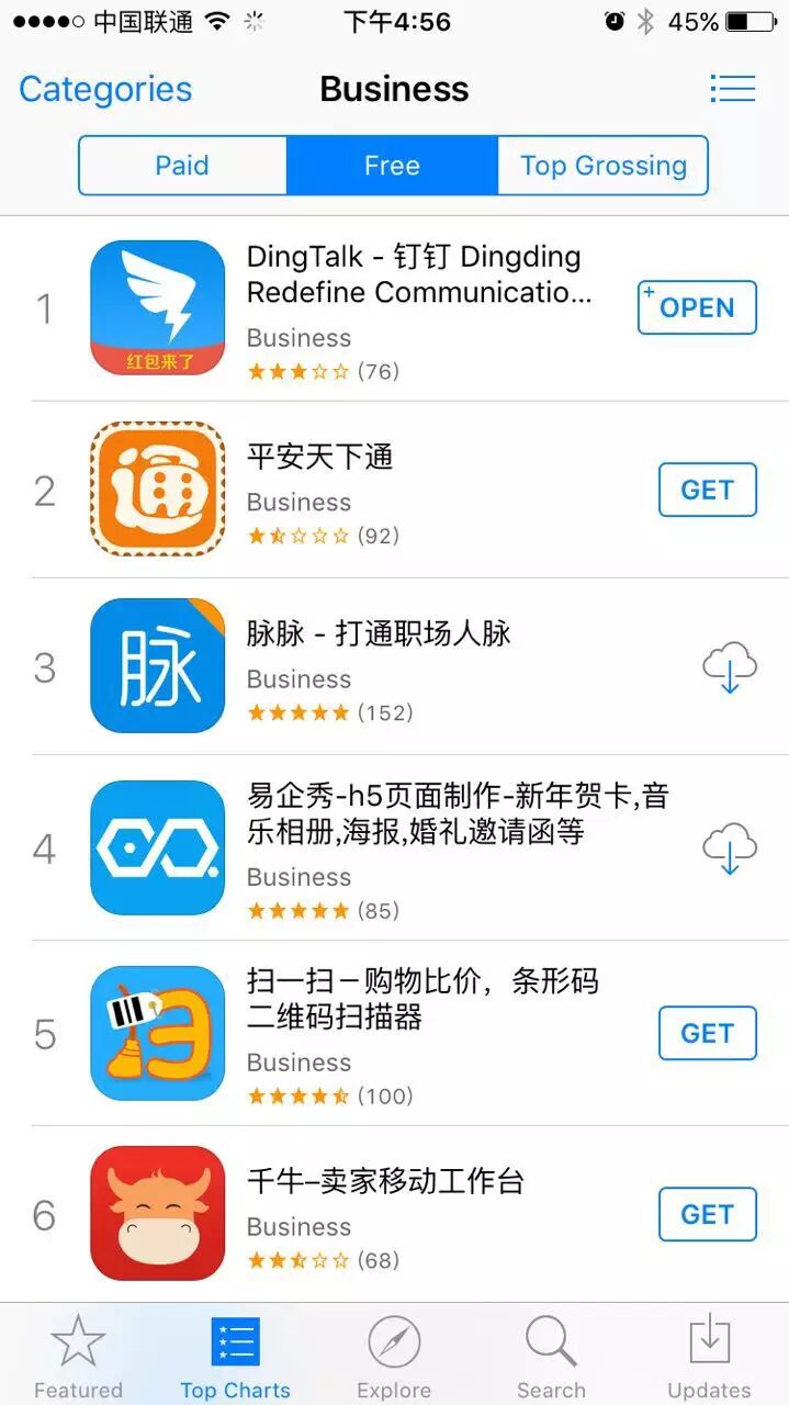 易企秀怎么制作_黑马企服_黑马企业什么意思