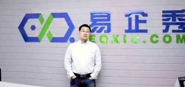 易企秀怎么制作 易企秀：除了酷炫的场景展示，后台的数据暗藏哪些玄机？丨黑马案例