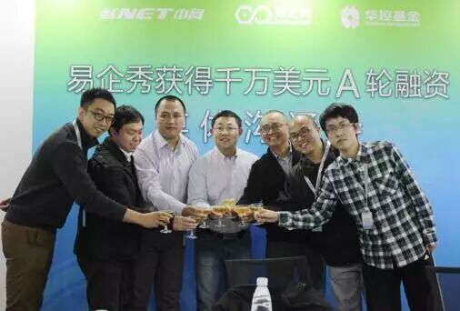 黑马企服_黑马企业什么意思_易企秀怎么制作