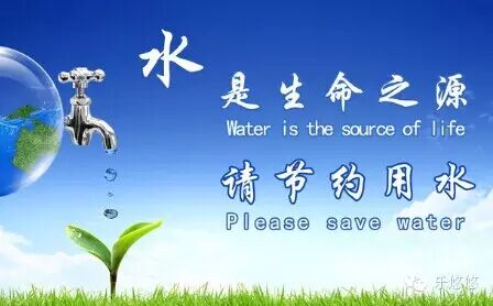 标准稠度用水量_河北省人均用水量