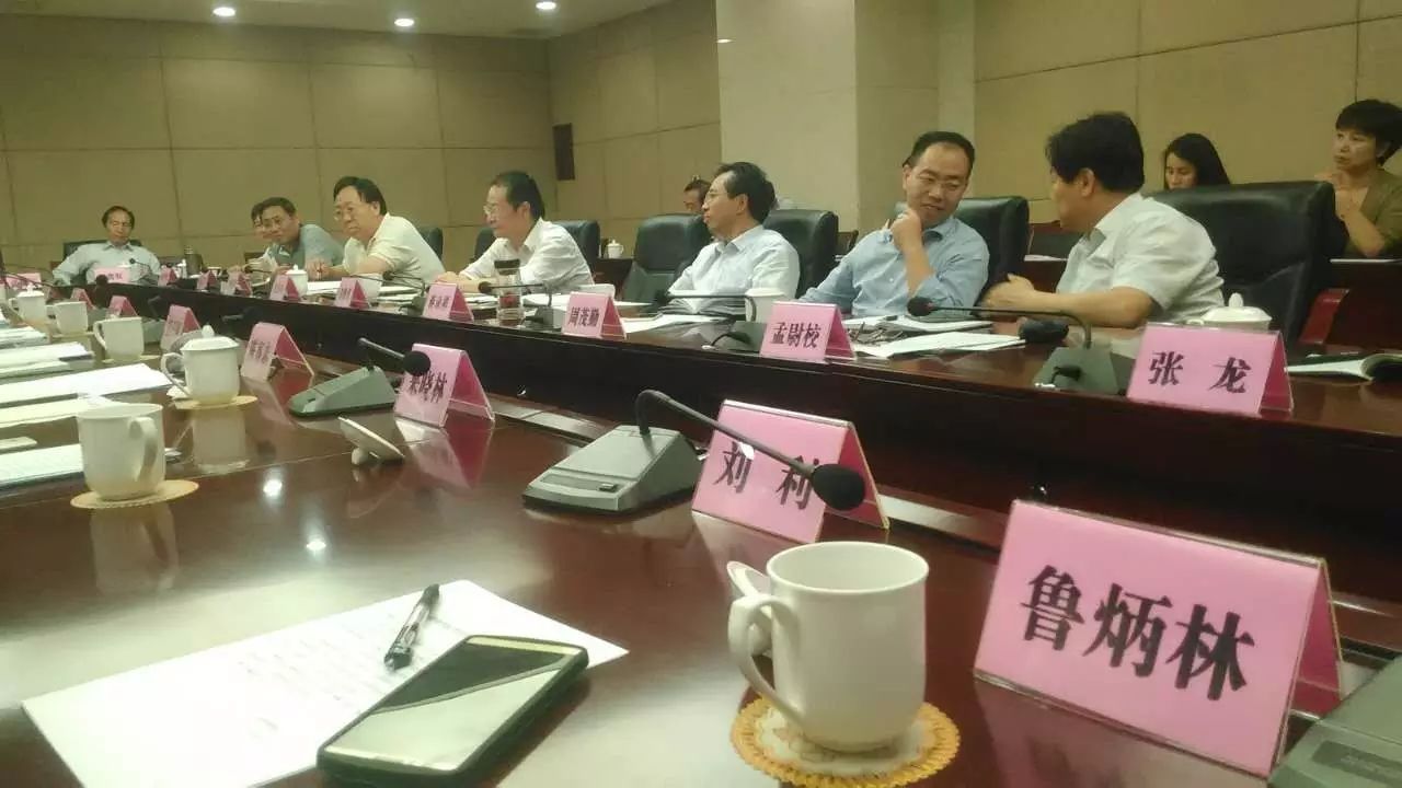 省委办公厅举办民企座谈会,总经理助理鲁炳林参加并发言