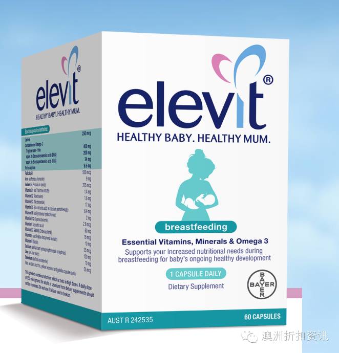 【澳洲备孕排行】怀孕各阶段保健品推荐!(附最新款爱乐维产后哺乳神器)-怀孕期