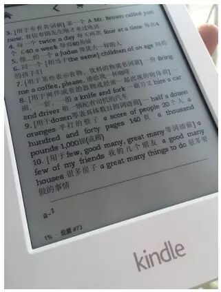 亚马逊Kindle白色版